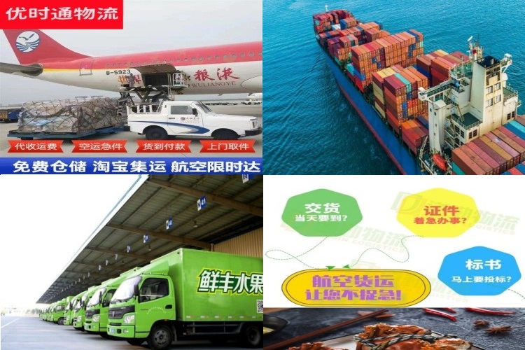 诸城到丹麦航空货运公司-诸城到丹麦物流专线